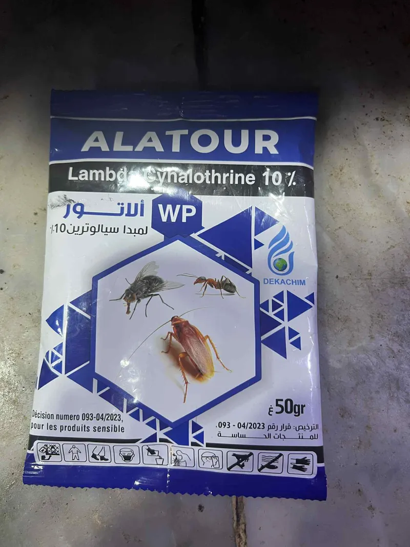 المسحوق  السحري  للقضاء على لقرلووو